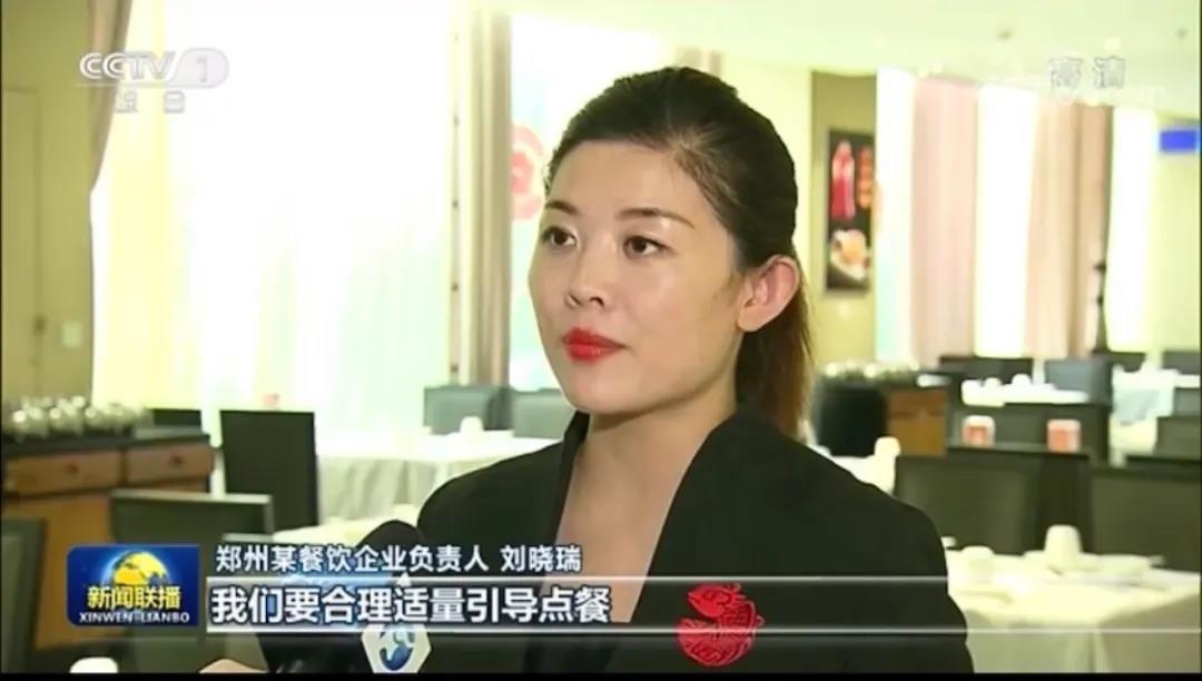 新聞聯(lián)播點(diǎn)贊阿五| 厲行節(jié)約，反對(duì)浪費(fèi)