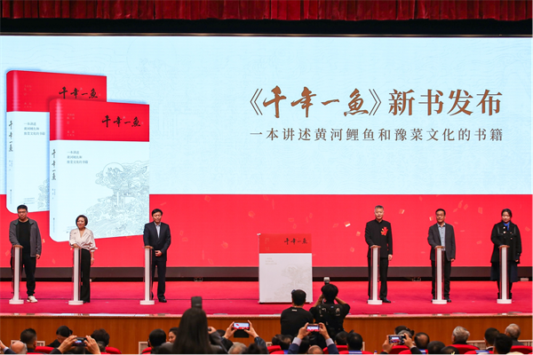 鯉魚為媒，共話豫菜高質量發(fā)展