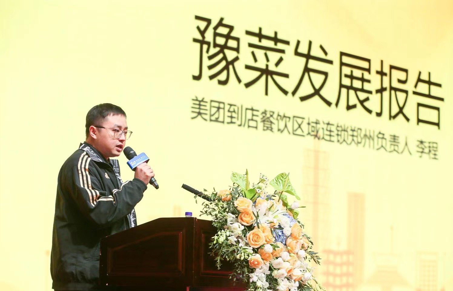 豫菜大數(shù)據(jù)發(fā)布， “黃河大鯉魚”登豫菜Top1