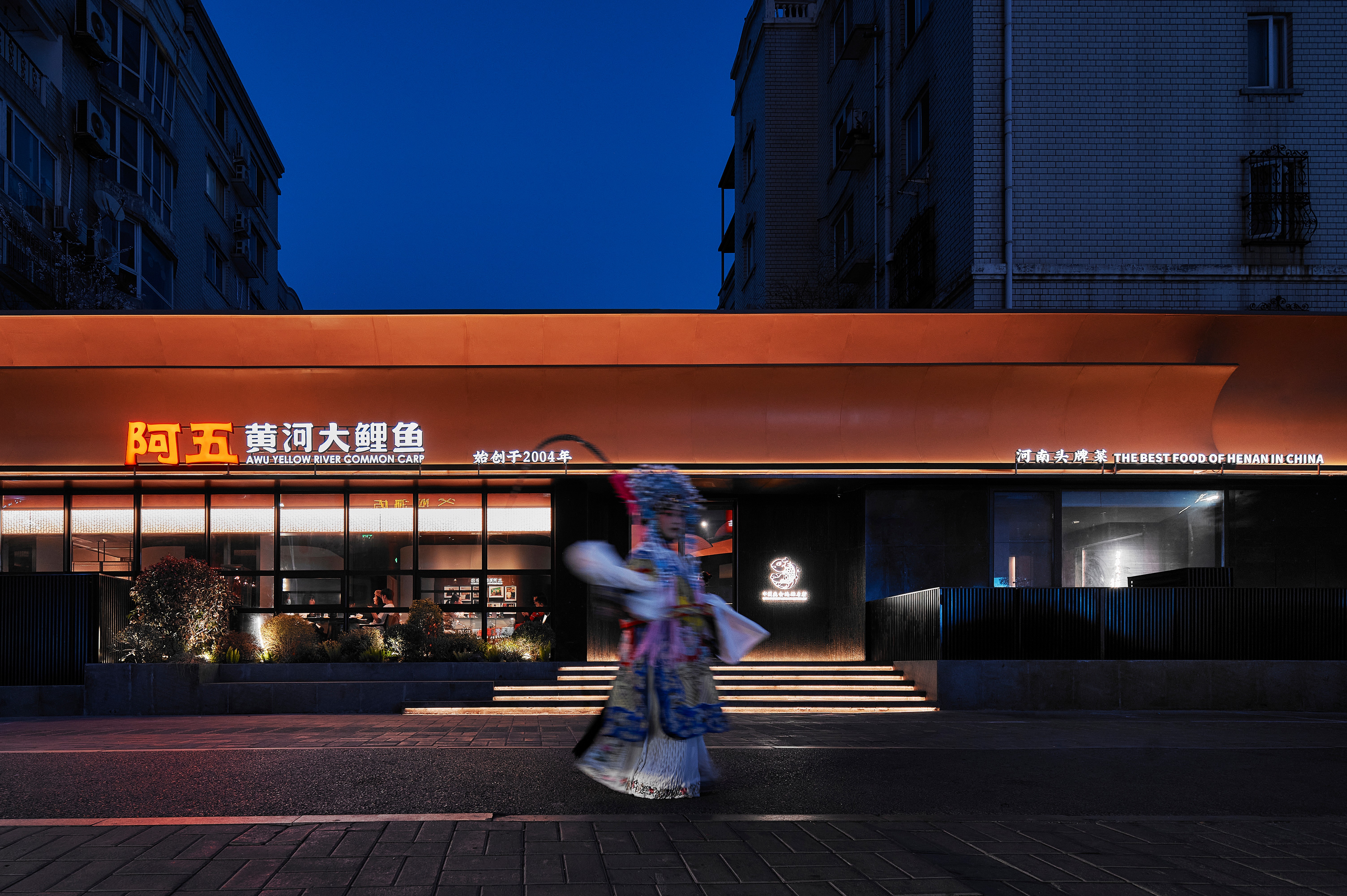 2024年度非凡餐廳榜單揭曉，阿五成唯一登榜豫菜品牌