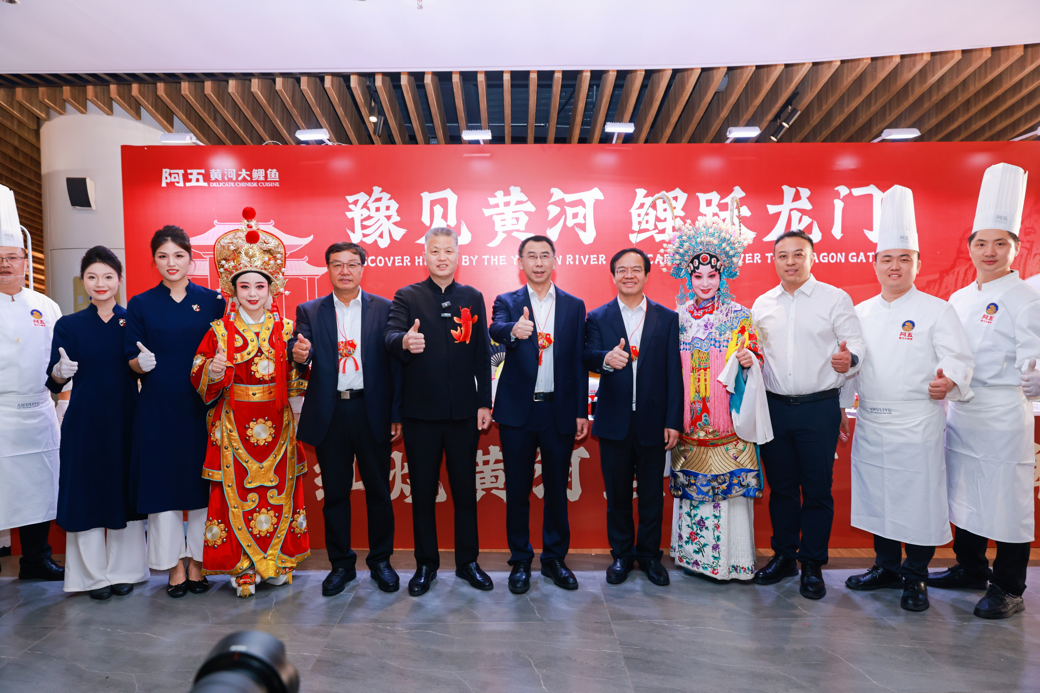 豫見黃河 鯉躍龍門 | 阿五受邀參加全國文旅“非遺美食文化展”